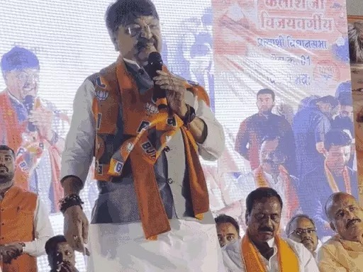 You are currently viewing इंदौर : मैं भोपाल से इशारा करूंगा और यहां काम हो जाएगा : कैलाश विजयवर्गीय, पहले बोले थे- केवल विधायक बनने नहीं आया हूं