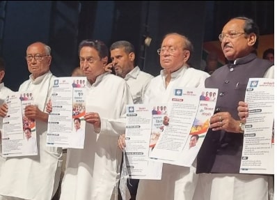 Read more about the article MP Election 2023 : कांग्रेस का वचन पत्र जारी