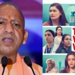PM मोदी के बाद CM योगी ने की ‘The Vaccine War’ की तारीफ, बोले- देश के खिलाफ काम करने वाले हुए बेनकाब