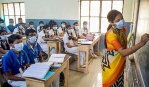 Haryana Government School News: 9वीं से 12वीं तक के छात्रों के लिए ऑनलाइन जमा कराने होंगे शुल्क, ऑर्डर जारी हुआ