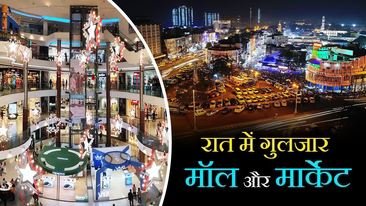 Read more about the article मध्यप्रदेश के सभी बड़े शहर अब 24 घंटे रहेंगे गुलजार