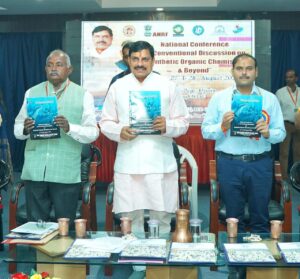 Read more about the article उज्जैन में CM मोहन यादव ने किया राष्ट्रीय संगोष्ठी कार्यक्रम का शुभारंभ, बोले – विज्ञान एवं अनुसंधान के प्रयासों को बढ़ावा देने के लिए प्रदेश सरकार तत्पर