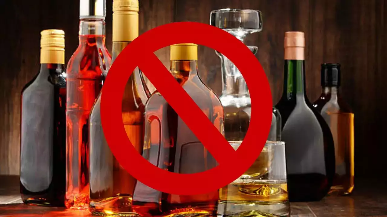 Read more about the article मध्य प्रदेश के 19 पवित्र स्थलों पर शराबबंदी, 1 अप्रैल से पूरी तरह लागू होगा फैसला; महंगी होगी शराब …