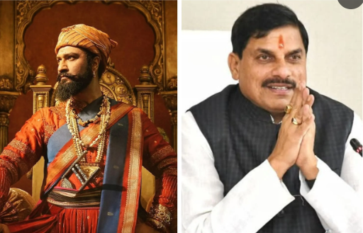 महाराष्ट्र से MP-गोवा तक ‘छावा’ का जलवा, टैक्स फ्री हुई फिल्म; जनता का जोश देख CM मोहन यादव ने की बड़ी घोषणा