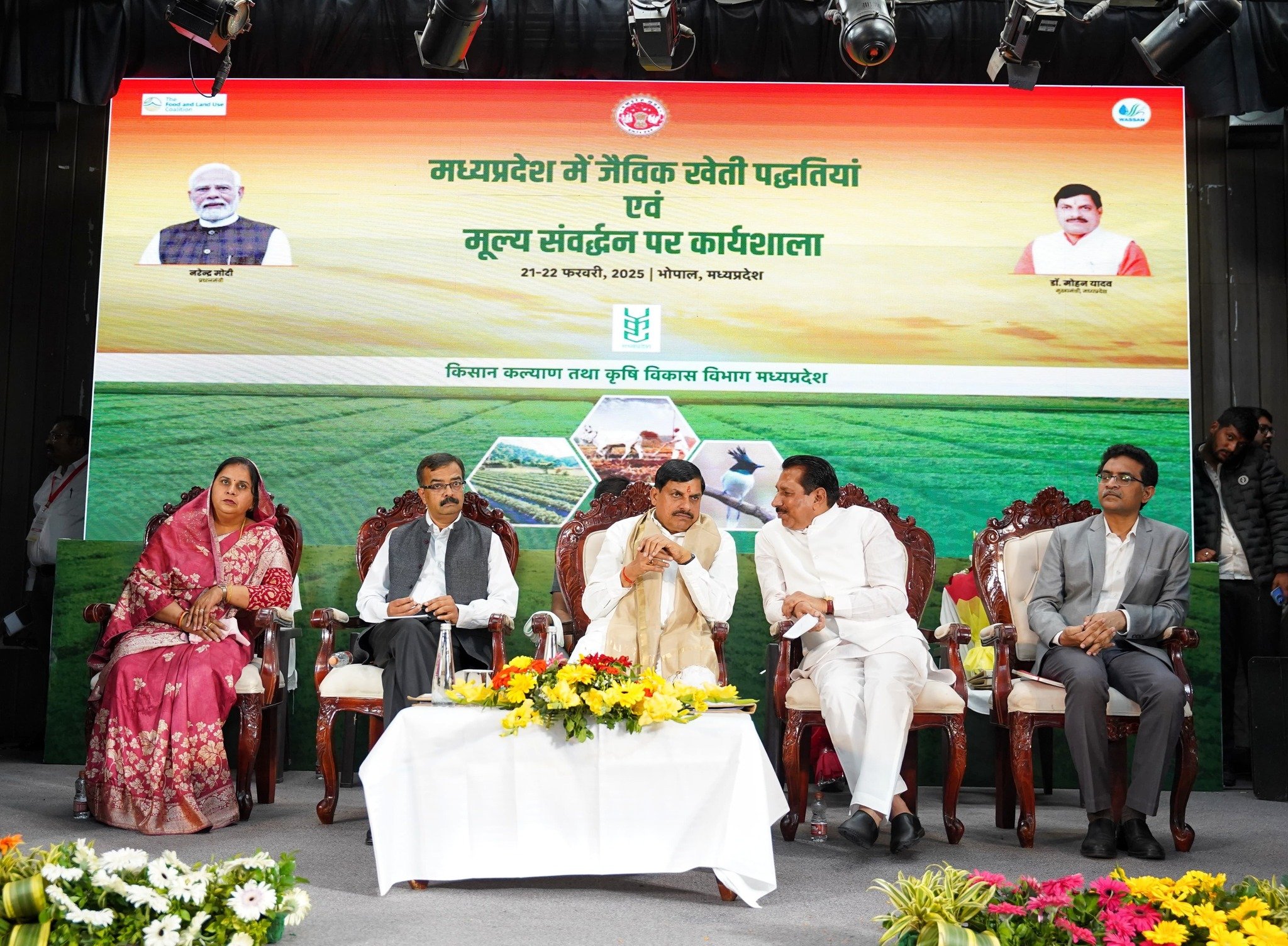 Read more about the article मध्यप्रदेश में जैविक खेती के विस्तार पर दो दिवसीय कार्यशाला शुरू, मुख्यमंत्री डॉ. मोहन यादव ने किया कार्यशाला का शुभारंभ; CM ने किसानों को किया प्रेरित