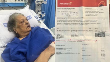 You are currently viewing दिल्ली एयरपोर्ट पर बुजुर्ग महिला के साथ अमानवीय व्यवहार: 82 साल की बुजुर्ग महिला को एयर इंडिया ने नहीं दी व्हीलचेयर, गिरने से ICU में भर्ती; परिवार की मांग- DGCA करे कार्रवाई