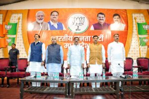 Read more about the article मध्यप्रदेश भाजपा कार्यालय में अहम बैठक, जिला अध्यक्षों और पदाधिकारियों से ली गई रिपोर्ट; मुख्यमंत्री डॉ मोहन यादव भी हुए शामिल