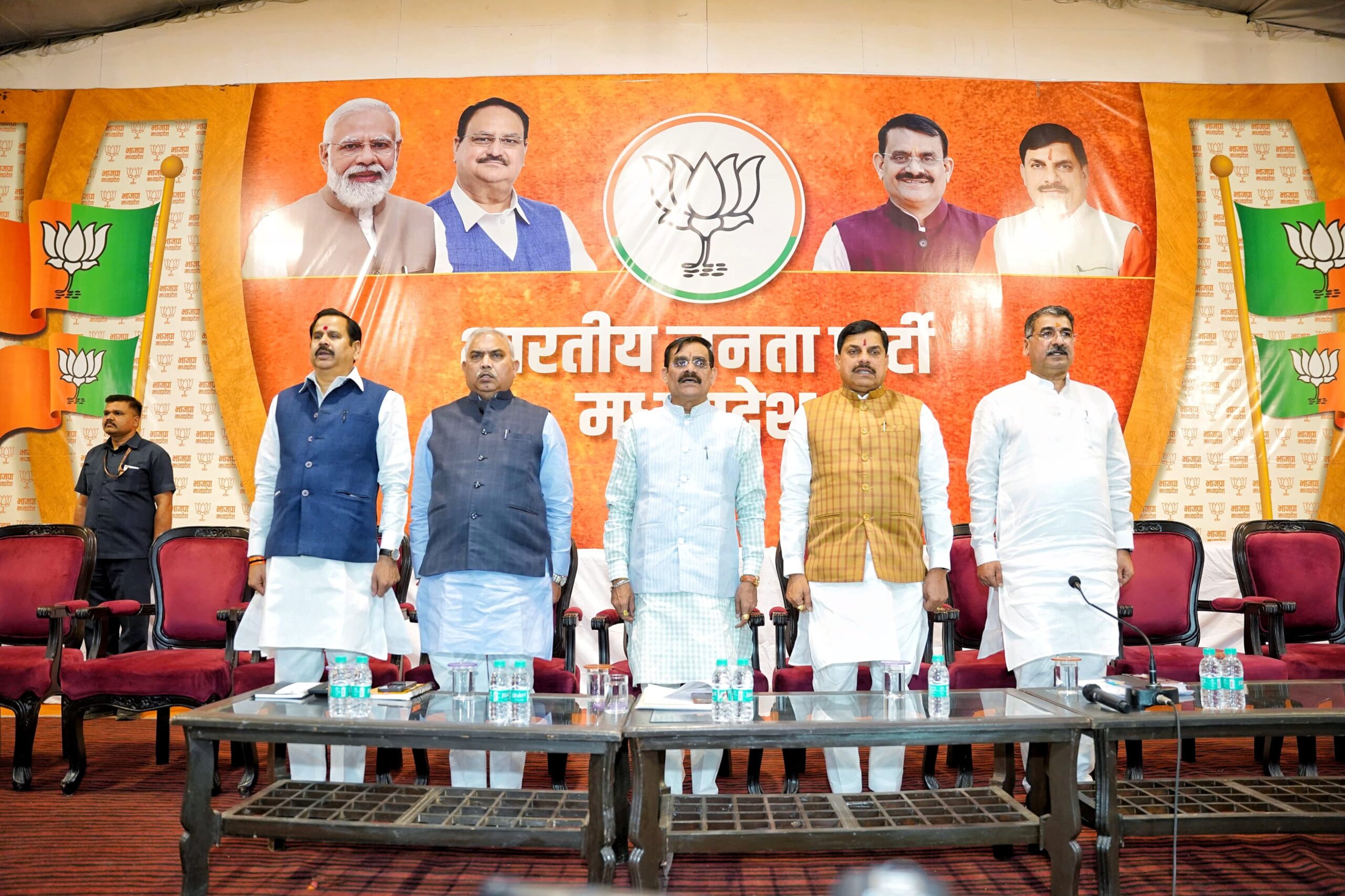 Read more about the article मध्यप्रदेश भाजपा कार्यालय में अहम बैठक, जिला अध्यक्षों और पदाधिकारियों से ली गई रिपोर्ट; मुख्यमंत्री डॉ मोहन यादव भी हुए शामिल