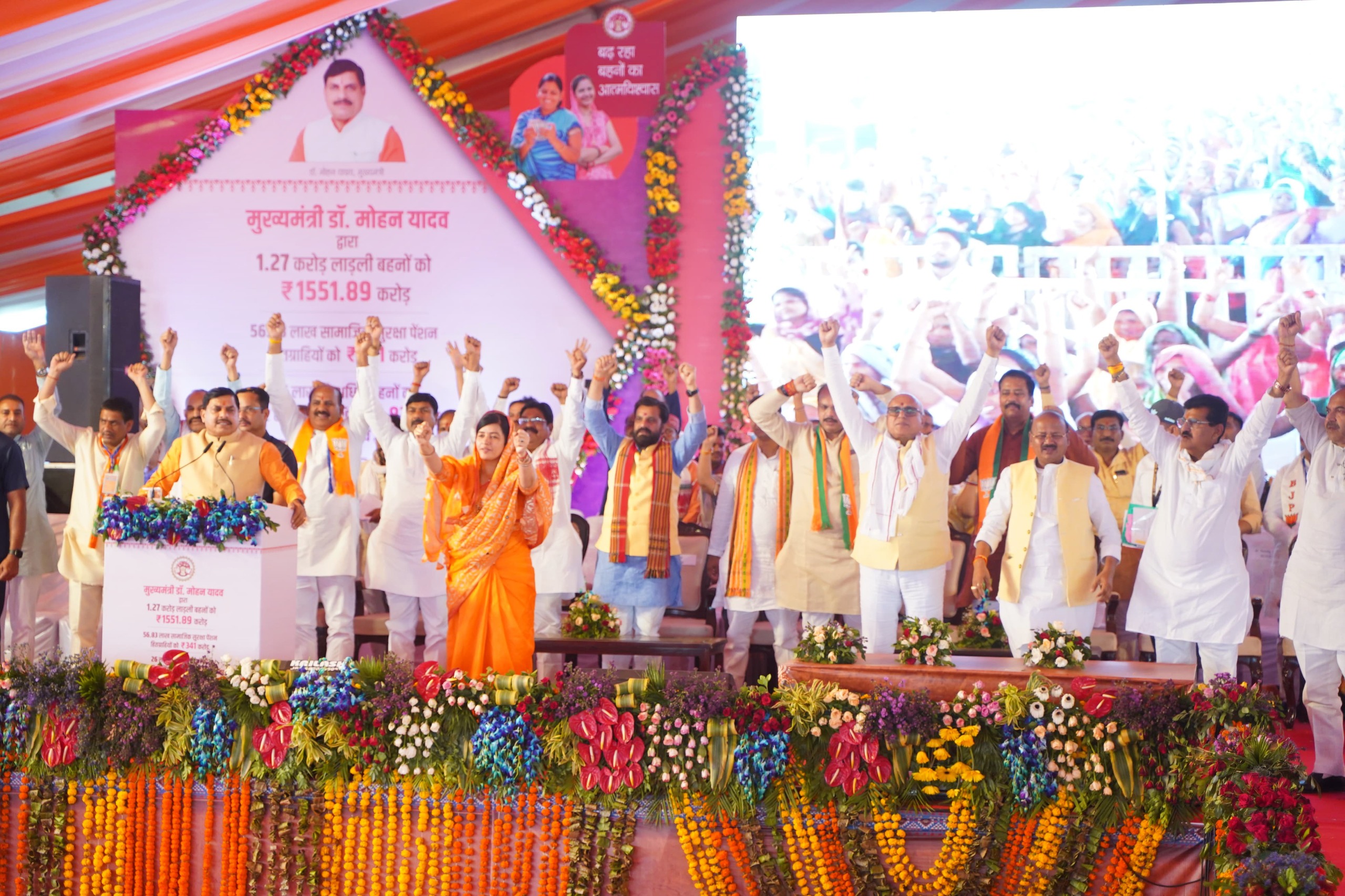 Read more about the article सीधी से मुख्यमंत्री ने 1.27 करोड़ लाड़ली बहनों के खातों में ट्रांसफर किए ₹1551.89 करोड़: मुख्यमंत्री मोहन यादव आज सीधी और रीवा दौरा पर, रीवा में 6.17 करोड़ की लागत से बिरसा मुंडा महाविद्यालय का किया लोकार्पण