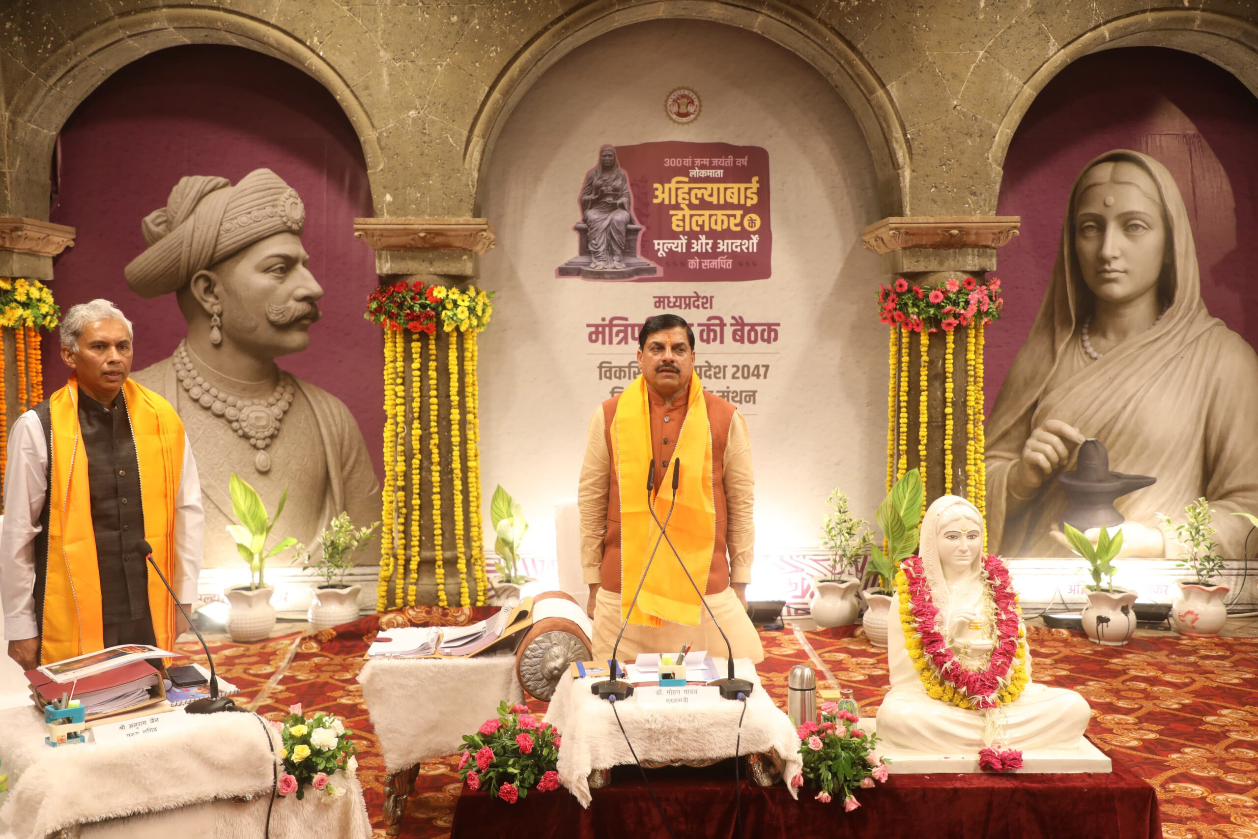 Read more about the article 31 मई को भोपाल में होगा महिला शक्ति का महासम्मेलन, पीएम मोदी करेंगे उद्बोधन; देवी अहिल्या बाई की 300वीं जयंती के पर 20 से 31 मई तक होंगे सांस्कृतिक और साहित्यिक कार्यक्रम!