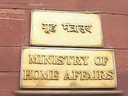 Read more about the article देश में हाई अलर्ट: गृह मंत्रालय का आदेश, 7 मई को राज्यों में होगी युद्ध जैसी मॉक ड्रिल; पाक सीमा पर भी बढ़ी हलचल!