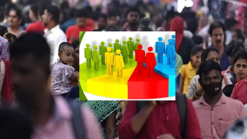 Read more about the article जातीय जनगणना पर केंद्र सरकार का बड़ा फैसला: 2026 से दो फेज में होगी पहली जातिगत गिनती, SC-ST के बाद अब OBC की भी जनगणना तय!