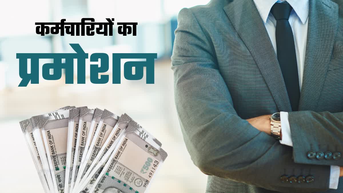 Read more about the article MP में प्रमोशन विवाद: 9 साल बाद बनी प्रमोशन पॉलिसी पर फिर संकट, हाईकोर्ट ने कहा- फिलहाल लागू नहीं होगी; अगली सुनवाई 15 जुलाई को!