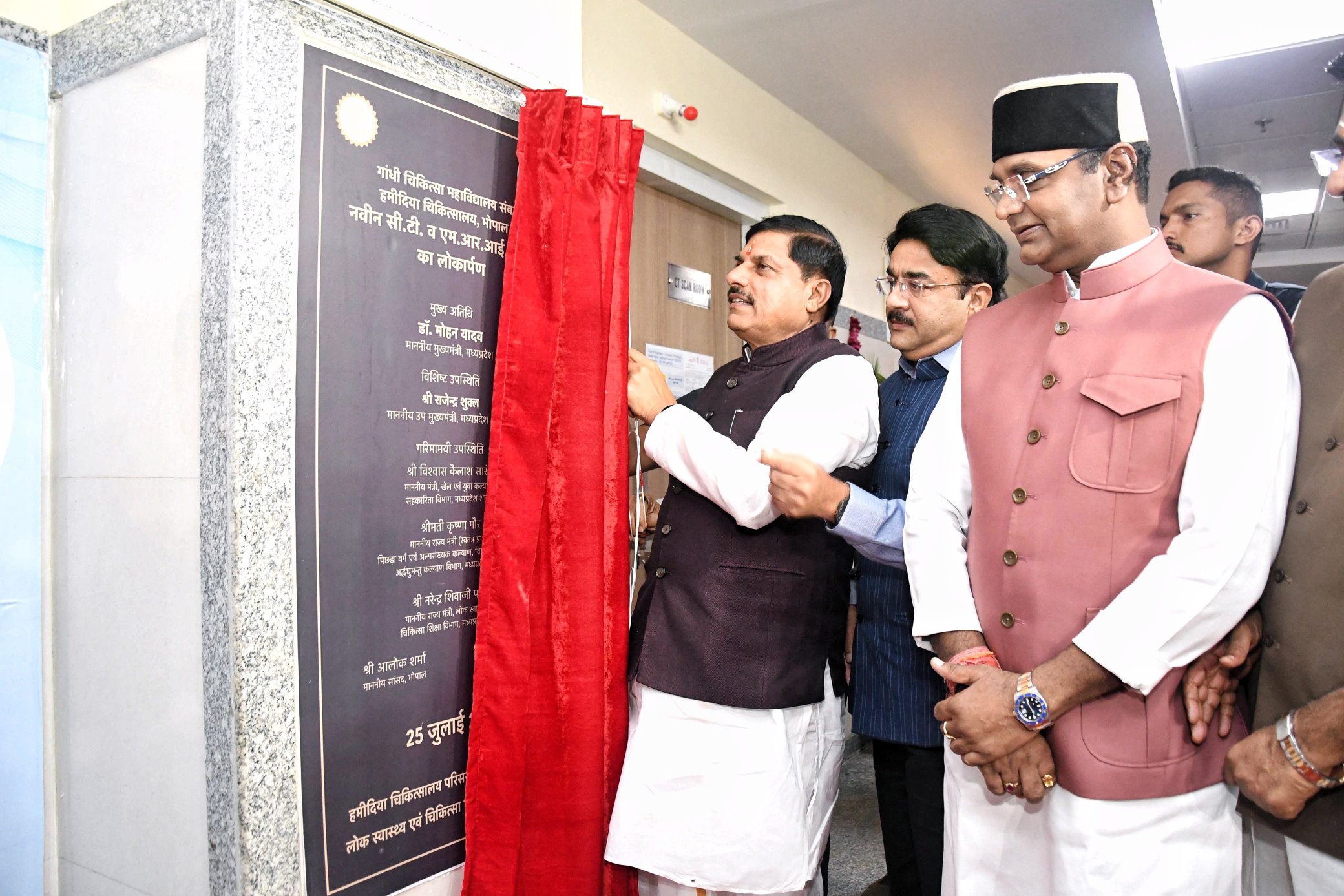 Read more about the article भोपाल में स्वास्थ्य सुविधाओं की नई क्रांति: गांधी मेडिकल कॉलेज में शुरू हुई हाई-टेक CT और MRI सेवाएँ, मुख्यमंत्री डॉ. मोहन यादव ने किया लोकार्पण!