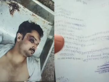 Read more about the article ग्वालियर के नशामुक्ति केंद्र में PNB अफसर की हत्या: पोस्टमार्टम रिपोर्ट ने खोला राज, शरीर पर 16 चोटें, सिर और पसलियां तोड़ीं; मौत से पहले पत्नी-बेटी से हुई आखिरी मुलाकात!