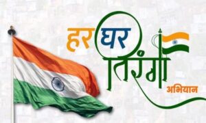 Read more about the article मंदसौर में तीन चरणों में चलेगा आज़ादी का अमृत महोत्सव, हर घर तक पहुंचेगा तिरंगा और देशभक्ति का संदेश; 8 से 15 अगस्त तक ‘हर घर तिरंगा, हर घर स्वच्छता’ अभियान से गूंजेगा पूरा जिला!