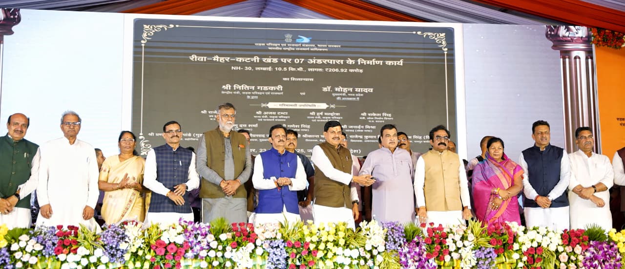Read more about the article जबलपुर से मिला मध्यप्रदेश को अब तक का सबसे बड़ा रोड गिफ्ट, 60 हजार करोड़ से ज्यादा की परियोजनाओं का नितिन गडकरी ने किया ऐलान; मुख्यमंत्री मोहन यादव ने जताया मंत्री का आभार!