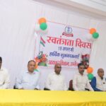 आयकर विभाग के कार्यालय व आवासीय परिसर में मनाया गया स्वतंत्रता दिवस