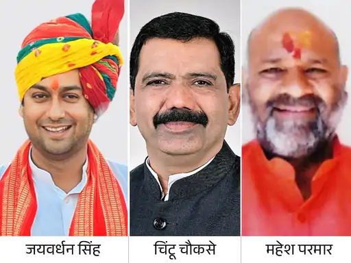 Read more about the article मध्यप्रदेश कांग्रेस ने किए जिलाध्यक्षों के नाम तय, बदले समीकरणों पर सभी की नजर,,, 