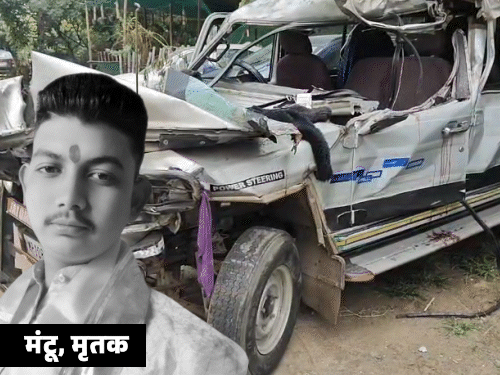 You are currently viewing इंदौर में श्रद्धालुओं से भरी तूफान गाड़ी ट्रक से टकराई, छात्र की मौत, 14 घायल; प्रदीप मिश्रा की कथा से लौट रहे थे सभी!