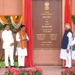 PM मोदी ने किया कर्तव्य भवन-03 का उद्घाटन, आधुनिक तकनीक, पारदर्शिता और सहूलियत से लैस होगा नया सरकारी परिसर; 1.5 लाख वर्ग मीटर में फैला है आधुनिक सचिवालय!