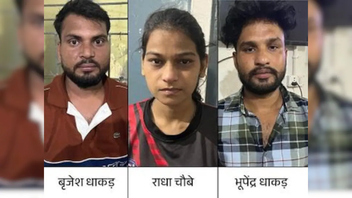 You are currently viewing बल्ब होल्डर में छिपा कैमरा, कपल्स बने शिकार: ग्वालियर पुलिस ने किया बड़ा खुलासा, इंजीनियरिंग स्टूडेंट बनी ब्लैकमेलिंग गैंग की मास्टरमाइंड; बॉयफ्रेंड के साथ मिलकर चलाती थी रैकेट!