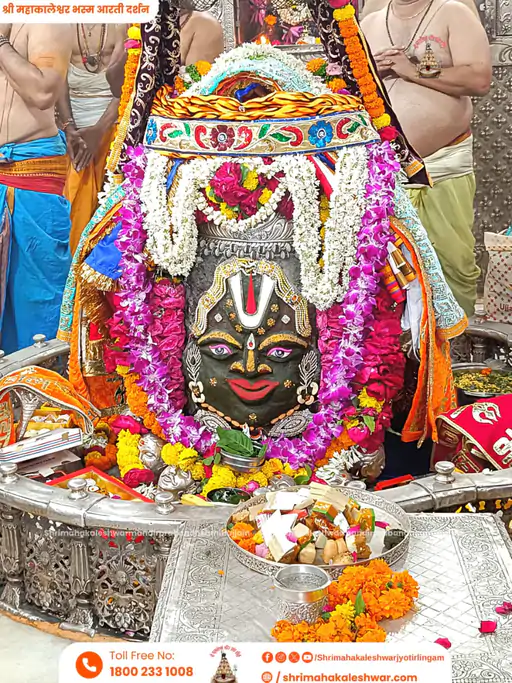 Read more about the article महाकाल को वैष्णव तिलक, मोर पंख और भांग से कृष्णा स्वरूप शृंगारित किया गया