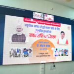 मध्यप्रदेश में किसानों के लिए बड़ी राहत! CM मोहन यादव ने अतिवृष्टि और बाढ़ प्रभावित किसानों के खातों में ट्रांसफर किए 653.34 करोड़ रुपये, किसानों ने कहा – “सरकार ने दीवाली से पहले दीवाली कराई”!