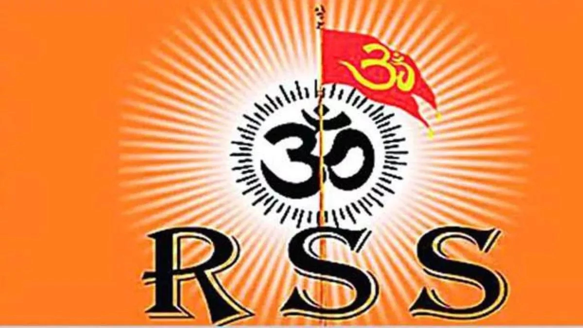 Read more about the article RSS का ‘हर बस्ती–हर घर’ अभियान: उज्जैन में 2 लाख से अधिक लोगों को जोड़ने की तैयारी, 65 बस्तियों में होगा आयोजन