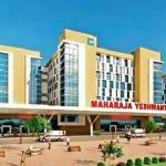 इंदौर में 773 करोड़ की लागत से बनेंगी MY अस्पताल की 3 नई बिल्डिंग, 1450 बिस्तर होंगे, मॉडर्न सुविधाओं से लैस होगा