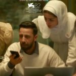 ऑस्कर नॉमिनेटेड फिल्म को भारत में रिलीज की अनुमति नहीं, ‘The Voice of Hind Rajab’ पर CBFC ने क्यों लगाई रोक?