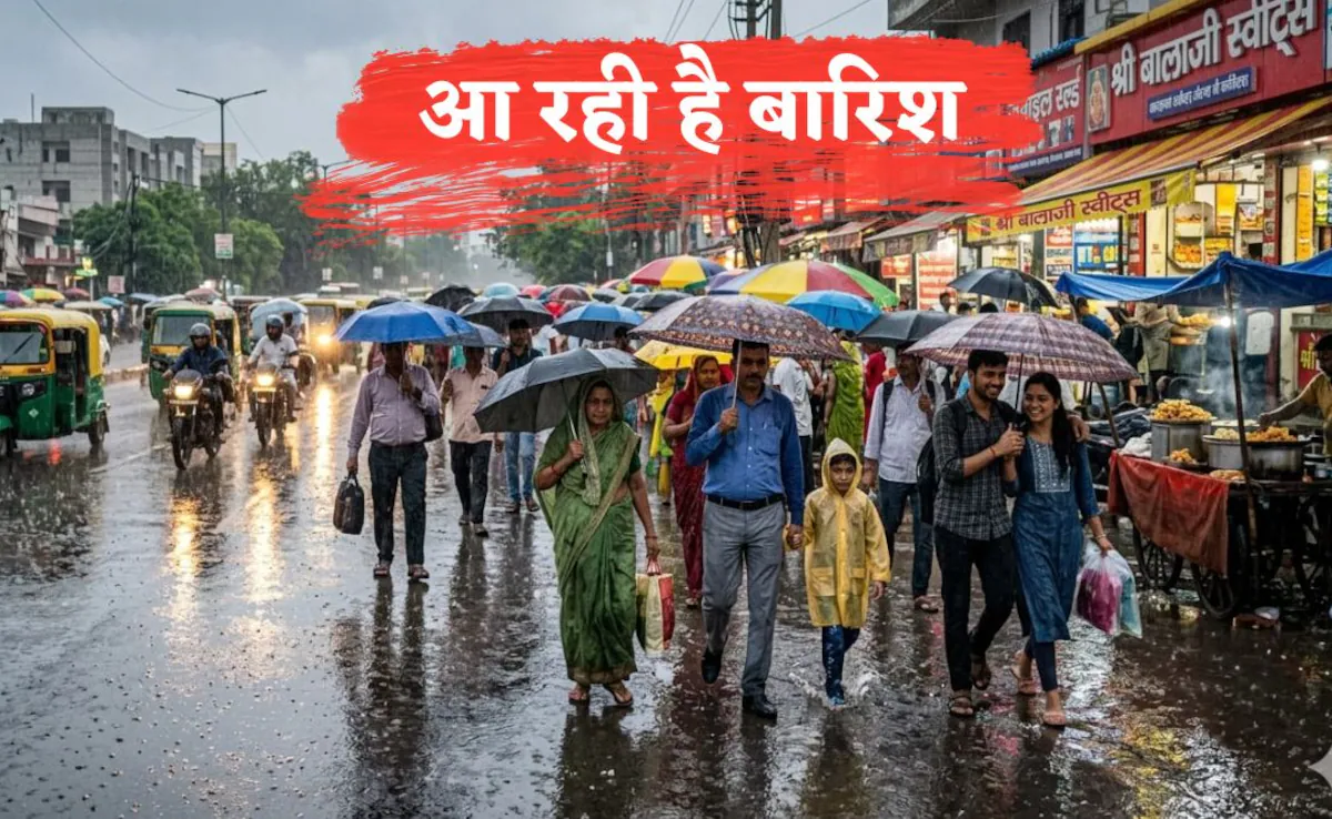 Read more about the article 3 दिन तपेगा प्रदेश, फिर बरसेंगे बादल: 26 मार्च से नया सिस्टम एक्टिव, IMD ने जारी किया अलर्ट; कई शहरों में पारा 34°C के पार!