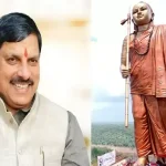 ओंकारेश्वर में ‘एकात्म पर्व’ की शुरुआत आज से: CM मोहन यादव करेंगे शुभारंभ, देश-विदेश के संत होंगे शामिल