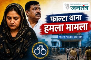 Read more about the article फाल्टा थाना हमला मामला: टीएमसी नेता जहांगीर खान की पत्नी रेजिना बीबी गिरफ्तार, पुलिस ने बताया साजिश की मुख्य कड़ी