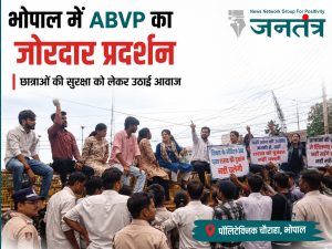 Read more about the article भोपाल में छात्राओं की सुरक्षा को लेकर ABVP का प्रदर्शन, कॉलेज के पास शराब दुकान हटाने की मांग तेज