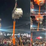 मोहर्रम जुलूस में हवा में लटकाई गई वैन, विस्फोट का VIDEO वायरल: बड़नगर में प्रदर्शन को लेकर उठे सवाल, पुलिस जांच में जुटी