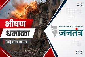 Read more about the article Tripura Blast: अगरतला के रिहायशी अपार्टमेंट में जोरदार विस्फोट, कई घायल; कारणों की जांच में जुटी पुलिस