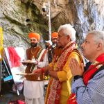 अमरनाथ यात्रा 2026: पहली पूजा के साथ तैयारियां अंतिम चरण में, 3 जुलाई से शुरू होगी 57 दिन की पवित्र यात्रा