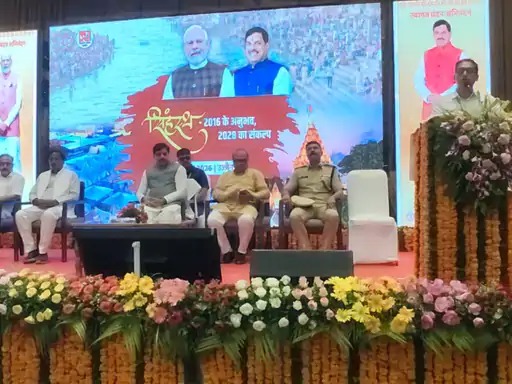 Read more about the article सिंहस्थ-2028 की तैयारियों पर मंथन, उज्जैन पहुंचे सीएम मोहन यादव: बोले- 100 किमी तक बढ़ें सुविधाएं, 40 करोड़ श्रद्धालुओं के लिए बने व्यापक प्लान