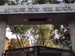 Read more about the article JPSC मेन्स परीक्षा 2025 स्थगित: परीक्षा अनियमितताओं पर CID की बड़ी कार्रवाई, 8 गिरफ्तार; अध्यक्ष ने दिया इस्तीफा